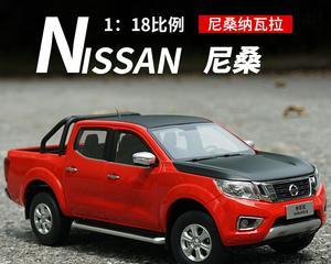 日产纳瓦拉刹车灯不亮的原因分析与解决方法（探究日产纳瓦拉刹车灯不亮的故障原因及应对策略）-第3张图片-好赞用车
