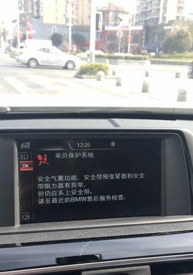 宝马GT转向灯常亮故障维修指南（解决宝马GT转向灯常亮问题的实用技巧）-第1张图片-好赞用车