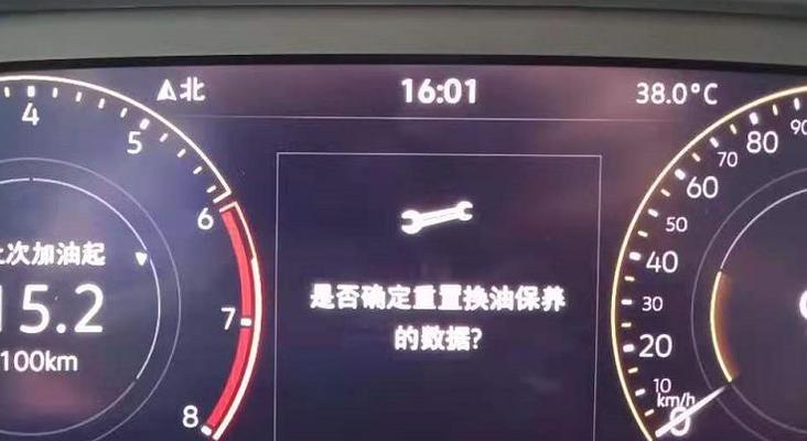 大众CC左右转向灯失效故障分析与解决方案（18年款大众CC转向灯无法亮起的原因和解决方法）-第1张图片-好赞用车