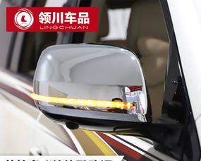 丰田霸道转向灯声音如何关闭？详细步骤是什么？-第1张图片-好赞用车