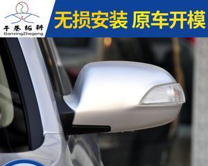 现代伊兰特08款左转向灯安装方法是什么？-第1张图片-好赞用车