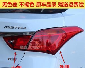 现代伊兰特08款左转向灯安装方法是什么？-第3张图片-好赞用车