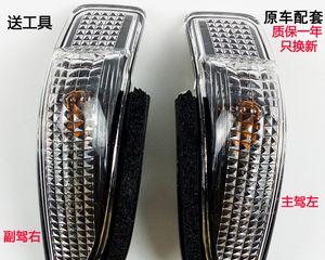 丰田威驰后视镜转向灯更换方法是什么？需要多长时间？-第2张图片-好赞用车