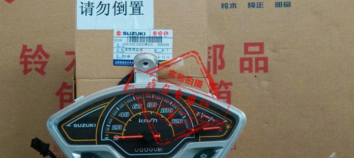 铃木瑞梦装转向灯需要多少钱？安装过程是怎样的？-第2张图片-好赞用车