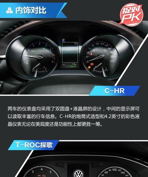大众探歌辅助转向灯如何开启？操作步骤是什么？-第3张图片-好赞用车