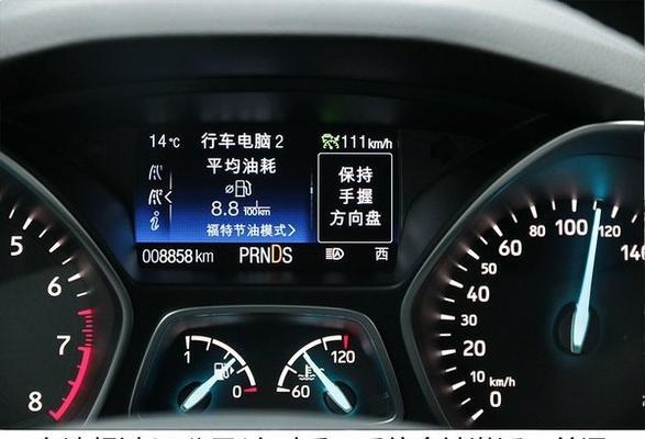 福特翼虎转向灯关闭方法是什么？-第3张图片-好赞用车