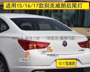 别克威朗中控不断电转向灯无声音怎么办？如何解决？-第1张图片-好赞用车