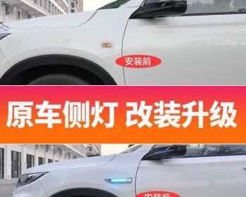 本田锋范转向灯单边亮好还是双边亮好？如何选择？-第3张图片-好赞用车