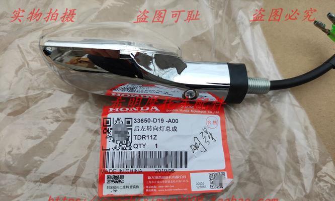 新大洲本田转向灯全不亮怎么办？如何快速解决？-第1张图片-好赞用车