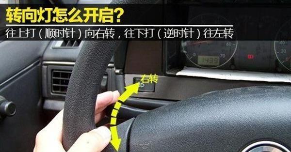别克右转向灯更换教程多少钱？常见问题解答？-第1张图片-好赞用车