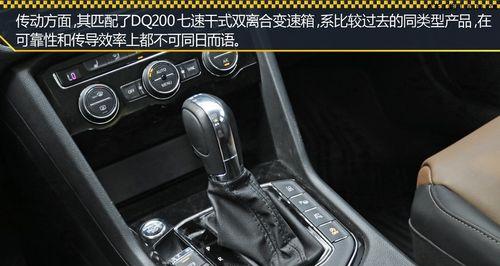 大众途岳转向灯辅助如何激活？操作步骤是什么？-第2张图片-好赞用车