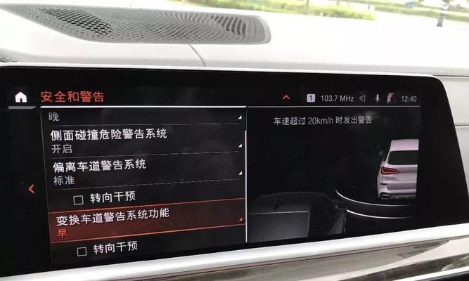 宝马打方向转向灯闪是怎么回事？如何解决？-第1张图片-好赞用车