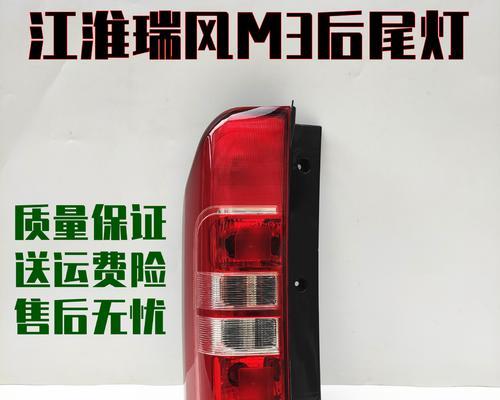 江淮汽车转向灯急闪是什么原因？如何解决？-第2张图片-好赞用车