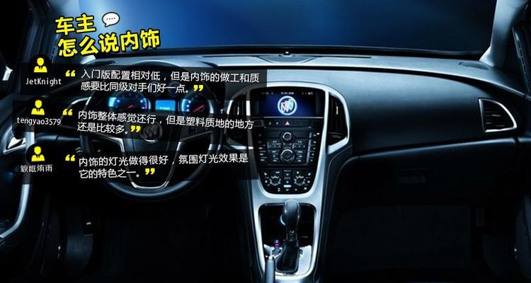 英朗1.0刹车油多久更换一次？更换周期和注意事项是什么？-第3张图片-好赞用车