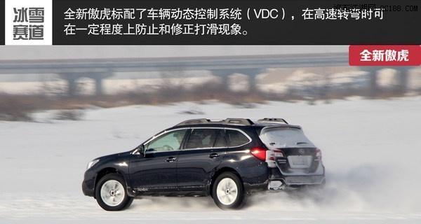 斯巴鲁傲虎改装后尾流水转向灯效果如何？常见问题有哪些？-第1张图片-好赞用车