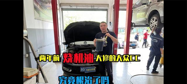 大众车烧机油会不会成大问题？如何预防和解决？-第3张图片-好赞用车