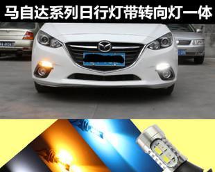 马自达6锁车后转向灯不亮怎么办？设置方法是什么？-第1张图片-好赞用车