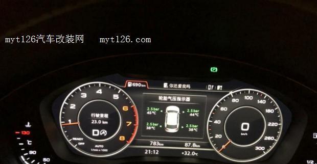 奥迪舒适进入转向灯匹配怎么操作？匹配失败常见问题有哪些？-第3张图片-好赞用车