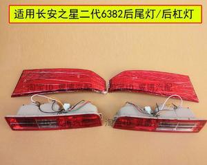 长安之星2转向灯故障原因及解决方法？-第3张图片-好赞用车