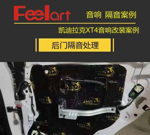 凯迪拉克xt4如何固定改转向灯模块？步骤和注意事项是什么？-第2张图片-好赞用车