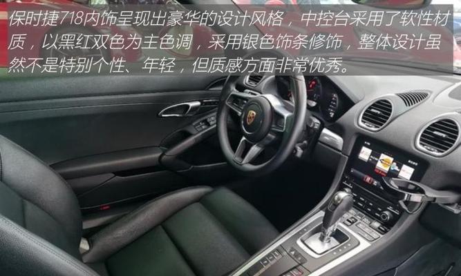 保时捷718转向灯不亮怎么办？双闪故障如何解决？-第1张图片-好赞用车