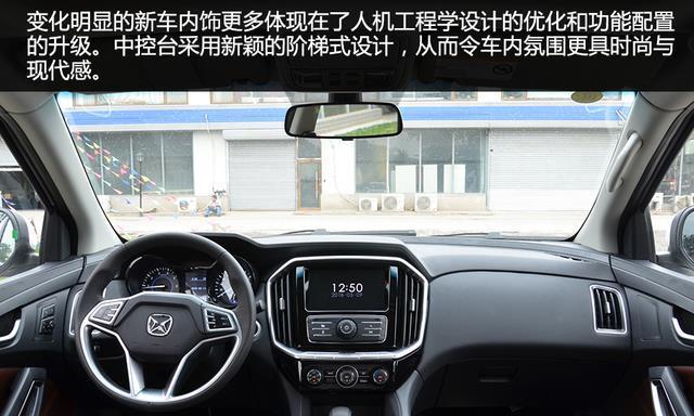 江铃驭胜转向灯控制杆怎么更换？更换步骤和注意事项是什么？-第1张图片-好赞用车