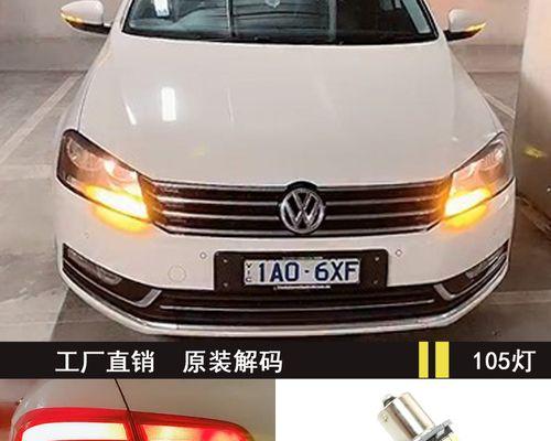 标致3008后视镜转向灯更换需要多少钱？更换步骤是什么？-第1张图片-好赞用车