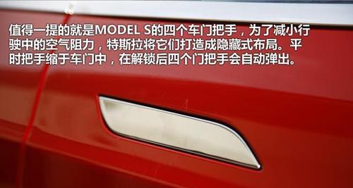 特斯拉转向灯位置在哪里？如何正确使用？-第2张图片-好赞用车