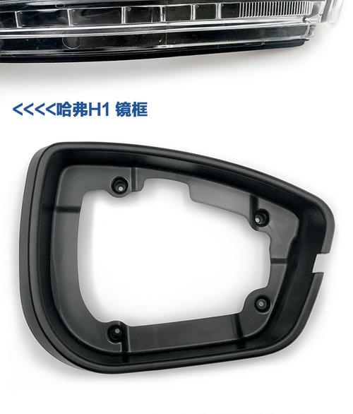 吉利gs后视镜转向灯怎么拆换？拆换过程中需要注意什么？-第2张图片-好赞用车