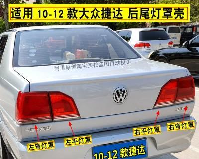21款大众速腾轿车转向灯更换方法是什么？需要多长时间？-第2张图片-好赞用车