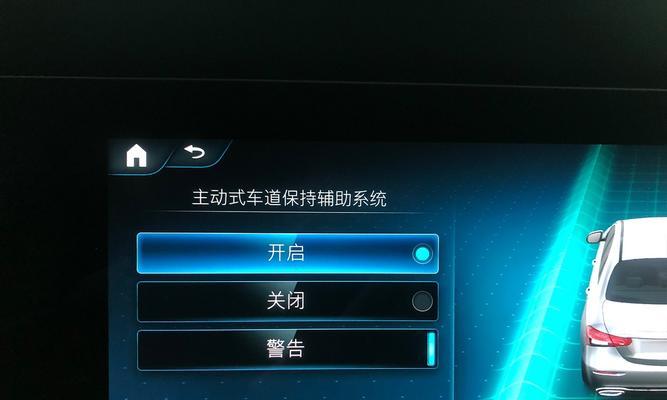 奔驰打转向灯时出现摄像头故障图标是什么原因？如何解决？-第2张图片-好赞用车