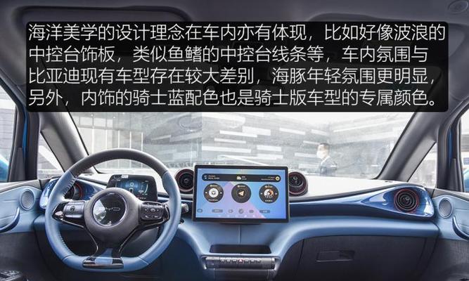 比亚迪海豚转向灯操作方法？遇到问题如何解决？-第1张图片-好赞用车