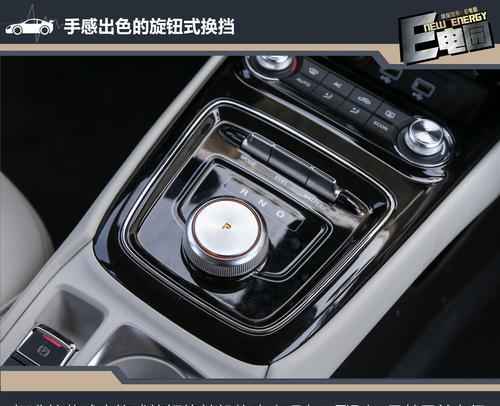 荣威ei5变速箱油更换周期是多久？如何检查变速箱油质量？-第1张图片-好赞用车