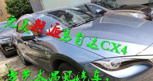 马自达cx4前转向灯怎么拆装？拆装步骤和注意事项是什么？-第3张图片-好赞用车