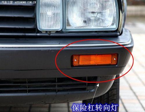 大众车型转向灯和行车灯交替闪烁是何原因？如何解决？-第1张图片-好赞用车