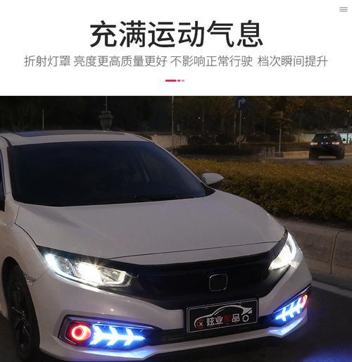 本田思域转向灯线位置在哪里？如何快速找到？-第3张图片-好赞用车