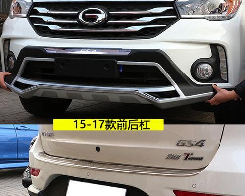 广汽传祺gm8后保险杠流光转向灯怎么更换？常见问题有哪些？-第1张图片-好赞用车