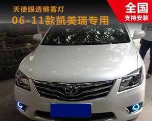 06款丰田凯美瑞后转向灯不亮怎么办？更换方法是什么？-第3张图片-好赞用车