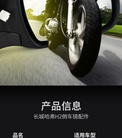 长城h2转向灯闪烁过快怎么办？可能原因及解决方法是什么？-第2张图片-好赞用车
