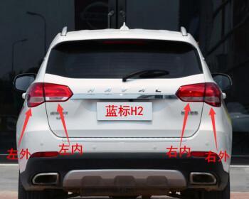 长城h2转向灯闪烁过快怎么办？可能原因及解决方法是什么？-第3张图片-好赞用车