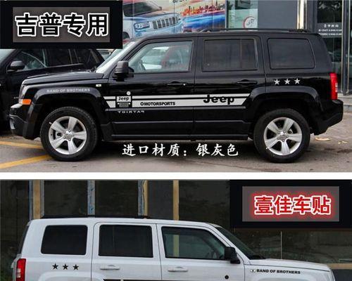 吉普jeep指南者专用转向灯框怎么安装？常见问题有哪些？-第1张图片-好赞用车
