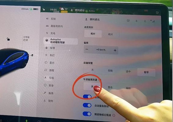 特斯拉转向灯一直闪烁怎么设置？操作步骤是什么？-第3张图片-好赞用车