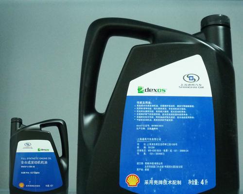 别克车烧机油怎么修复？遇到烧机油问题该如何解决？-第3张图片-好赞用车