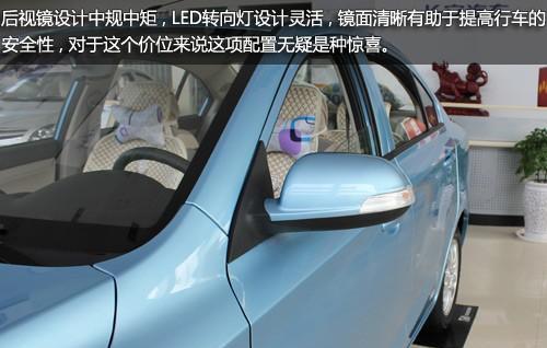 长安悦翔v3转向灯灯泡更换费用是多少？-第2张图片-好赞用车