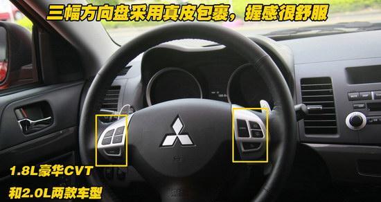 三菱蓝瑟转向灯常亮是什么原因？如何解决？-第2张图片-好赞用车