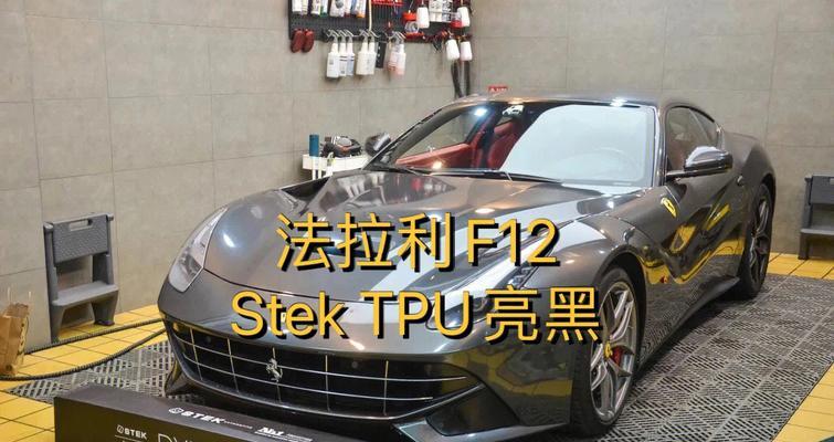 法拉利f12转向灯不亮怎么办？更换方法是什么？-第1张图片-好赞用车