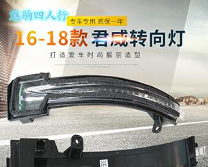 别克君越转向灯效果如何？常见问题有哪些解决方法？-第3张图片-好赞用车