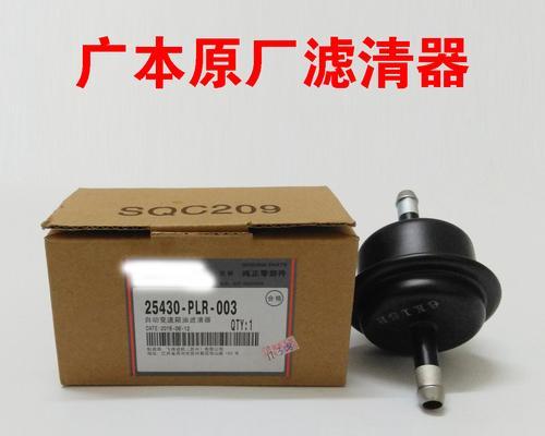 八代思域变速箱油多久更换一次？更换时应注意哪些问题？-第1张图片-好赞用车