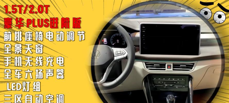 红旗车转向灯出故障了怎么办？如何快速解决？-第3张图片-好赞用车