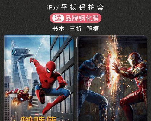 mini4和air2参数对比？哪款更适合你？-第2张图片-好赞用车